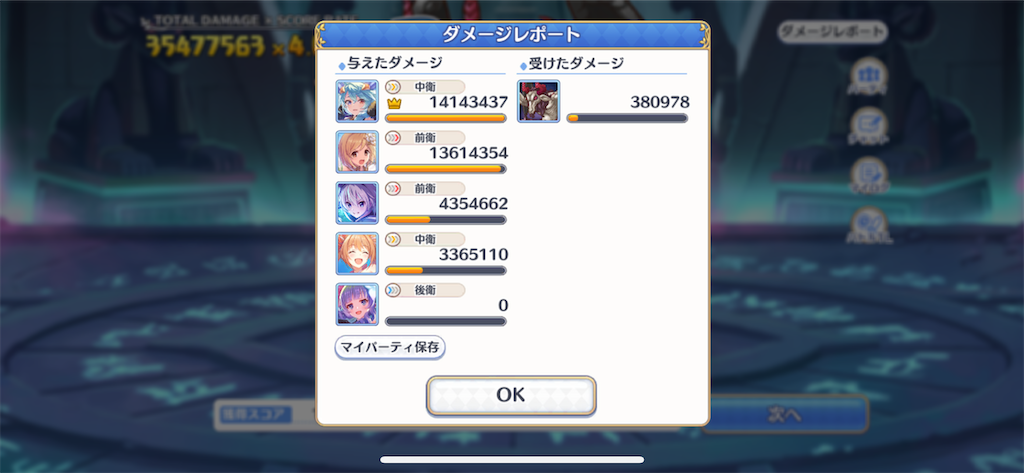 f:id:utane_channel:20221228210542p:image