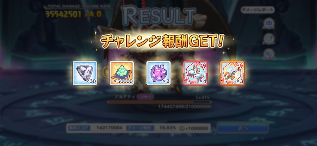 f:id:utane_channel:20221228213221p:image