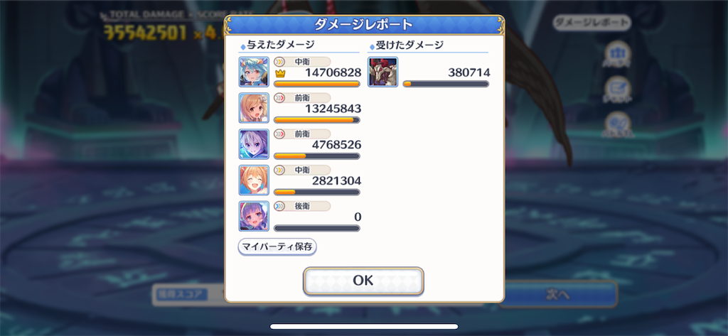 f:id:utane_channel:20221228213237p:image