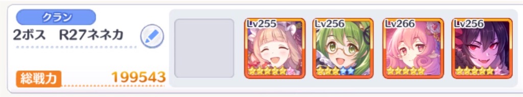 f:id:utane_channel:20221228215726j:image