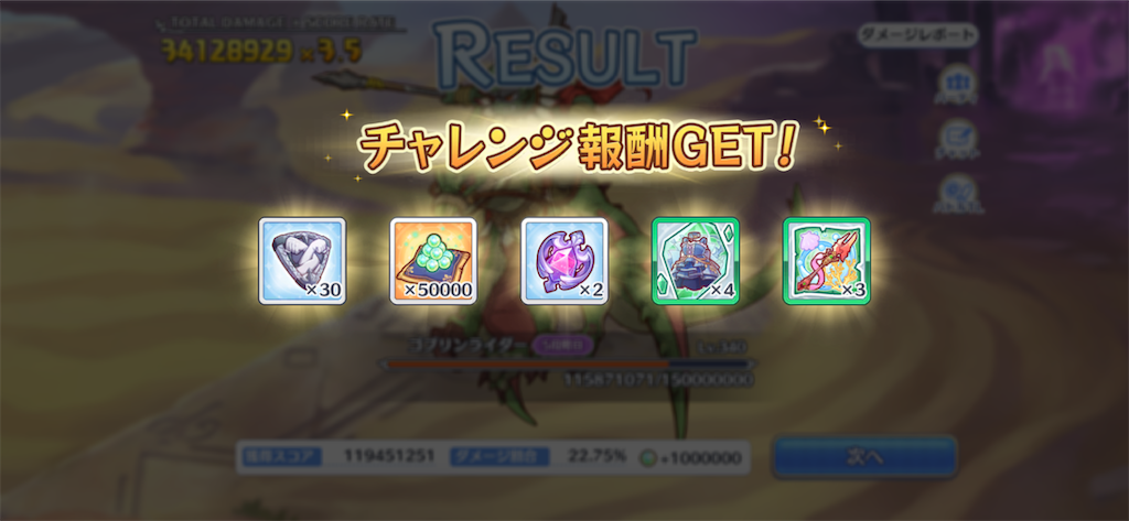 f:id:utane_channel:20221229170825p:image f:id:utane_channel:20221229170825p:image