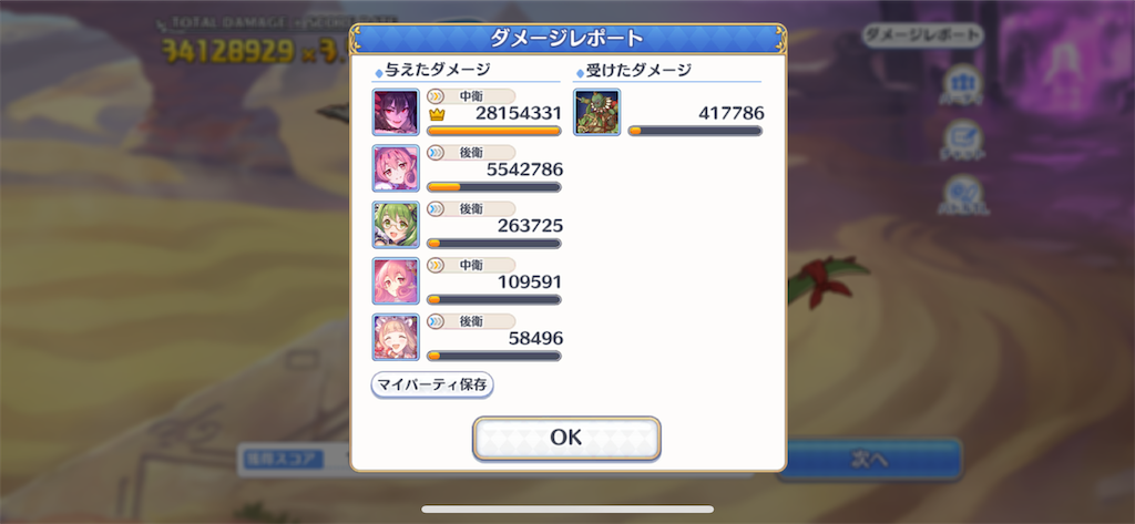 f:id:utane_channel:20221229170832p:image f:id:utane_channel:20221229170832p:image