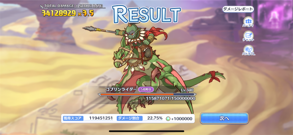 f:id:utane_channel:20221229170840p:image f:id:utane_channel:20221229170840p:image