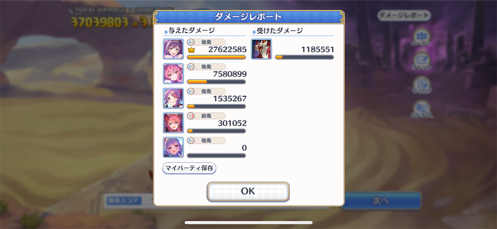 f:id:utane_channel:20221229171108p:image f:id:utane_channel:20221229171108p:image