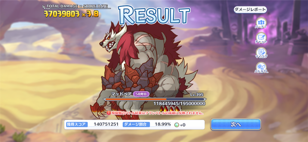 f:id:utane_channel:20221229171115p:image f:id:utane_channel:20221229171115p:image