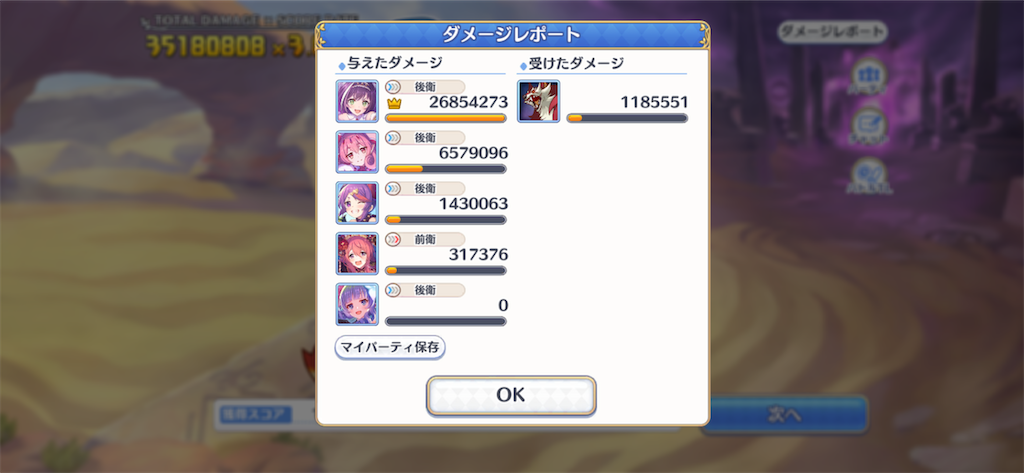 f:id:utane_channel:20221229171438p:image f:id:utane_channel:20221229171438p:image