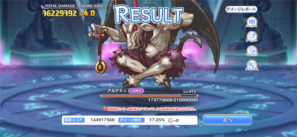 f:id:utane_channel:20221229171504p:image f:id:utane_channel:20221229171504p:image