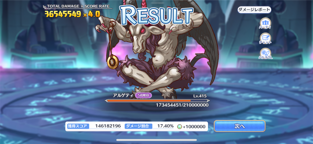 f:id:utane_channel:20221229171557p:image f:id:utane_channel:20221229171557p:image