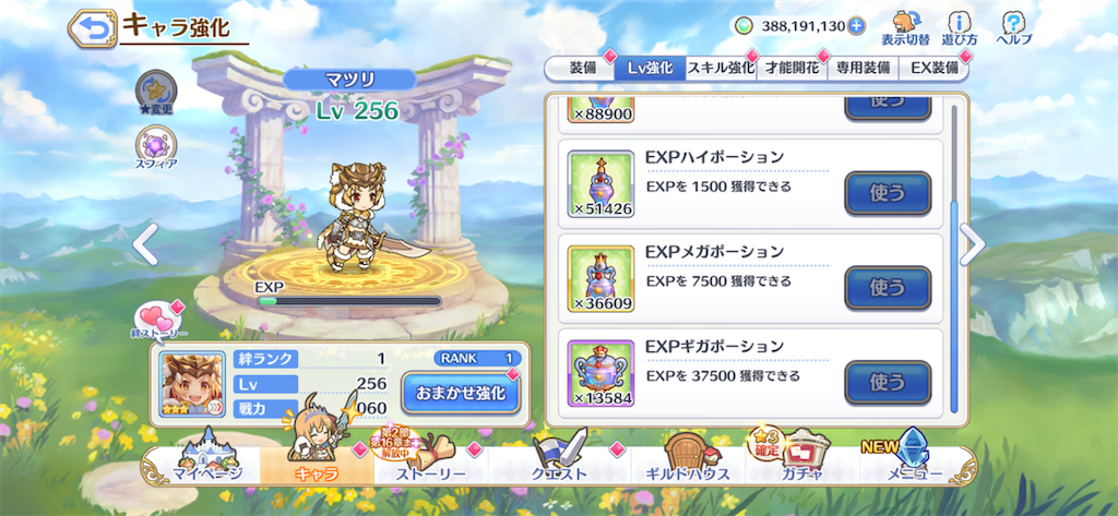 f:id:utane_channel:20221229204054p:image