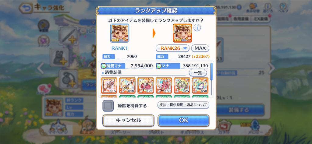 f:id:utane_channel:20221229204142p:image