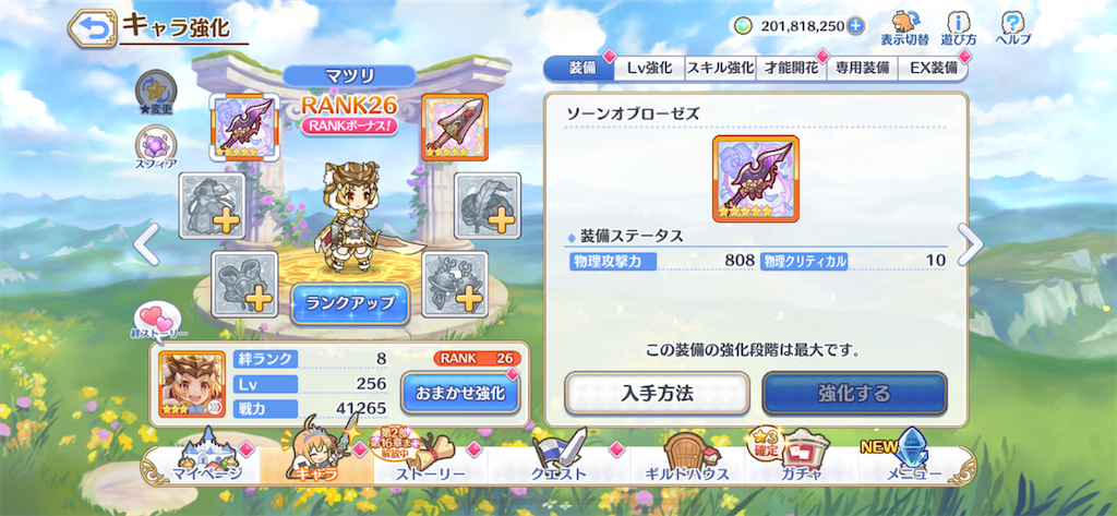 f:id:utane_channel:20221229204150p:image