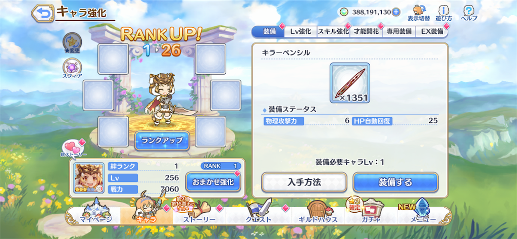 f:id:utane_channel:20221229204158p:image