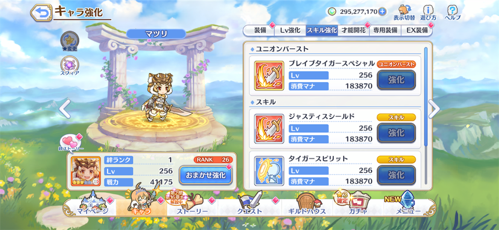 f:id:utane_channel:20221229204211p:image