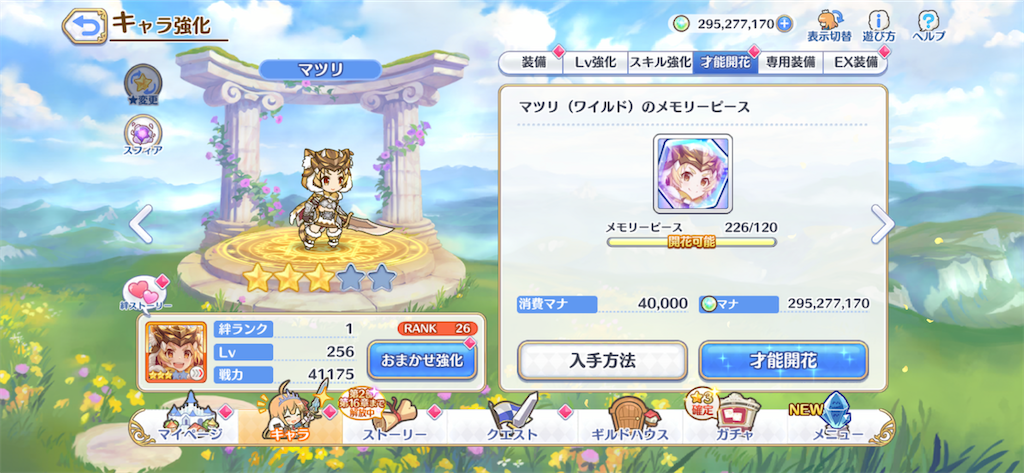 f:id:utane_channel:20221229204228p:image