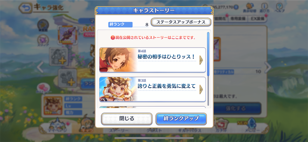 f:id:utane_channel:20221229204238p:image