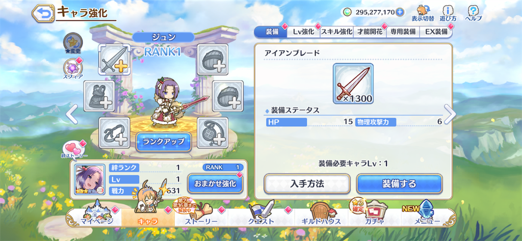 f:id:utane_channel:20221229204318p:image