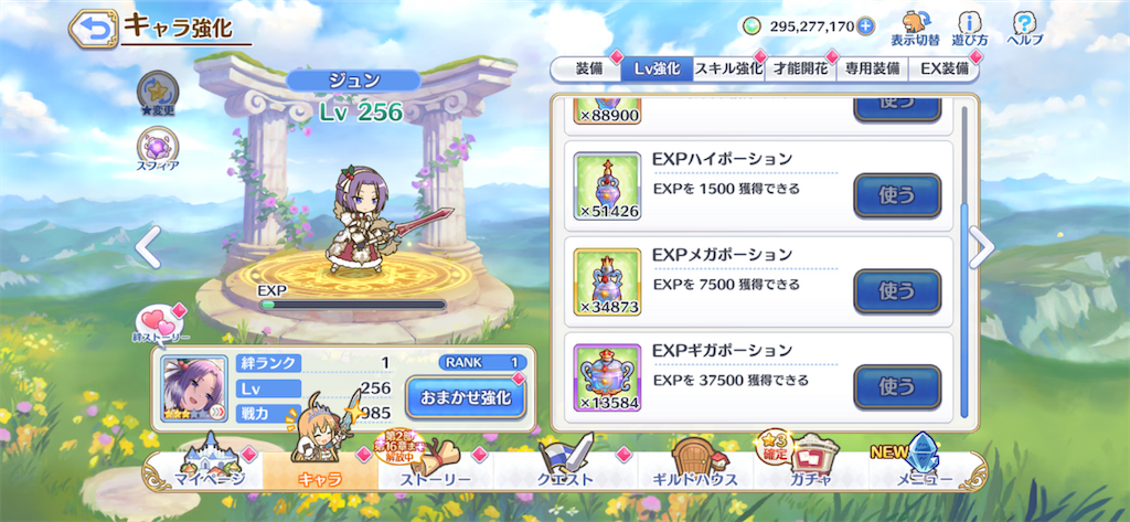 f:id:utane_channel:20221229204326p:image