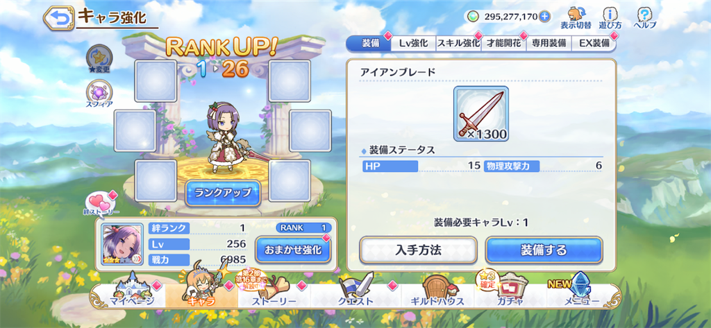 f:id:utane_channel:20221229204357p:image