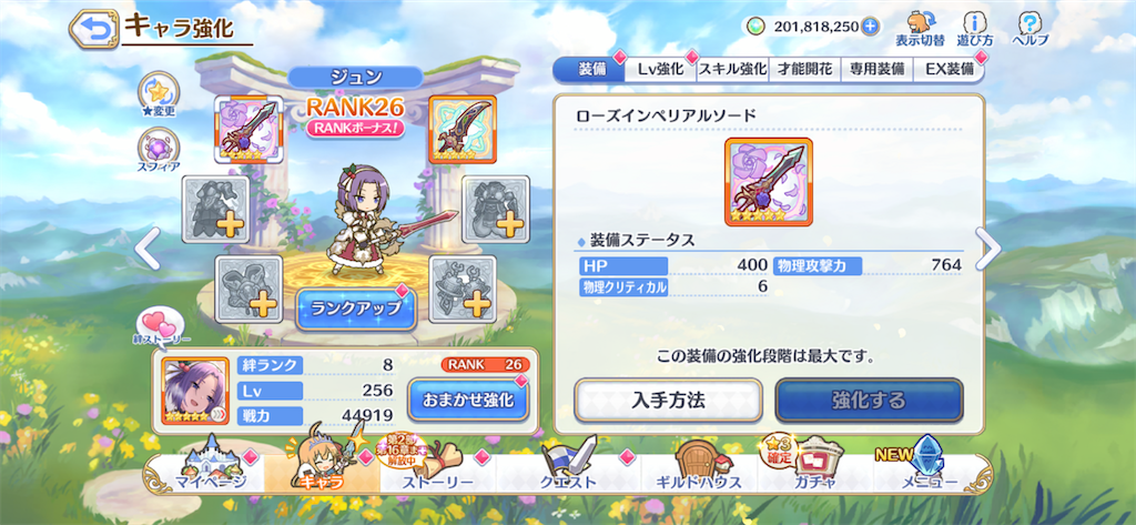 f:id:utane_channel:20221229204407p:image