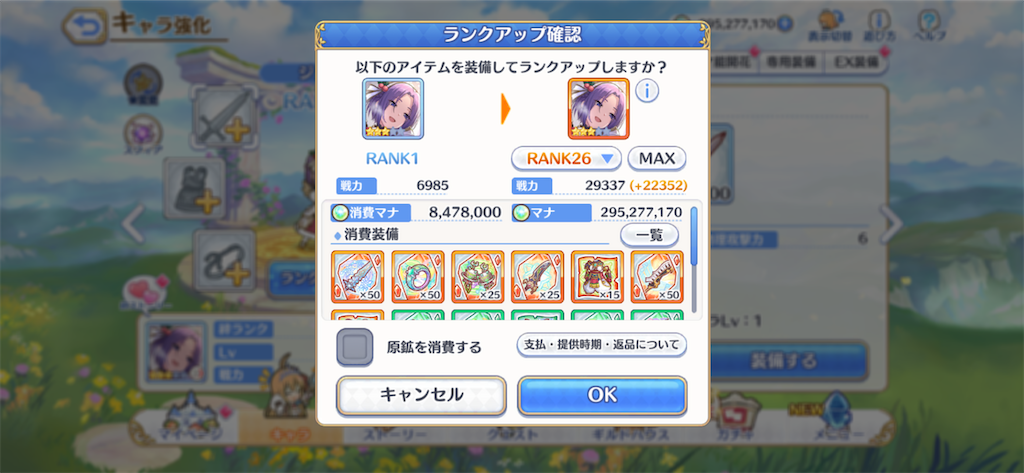 f:id:utane_channel:20221229204415p:image