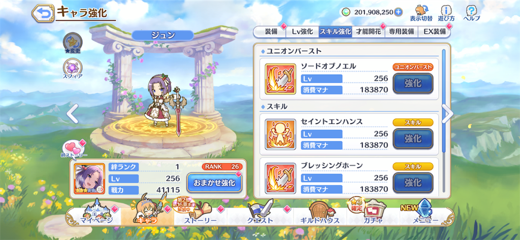 f:id:utane_channel:20221229204423p:image