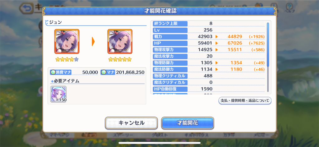 f:id:utane_channel:20221229204644p:image