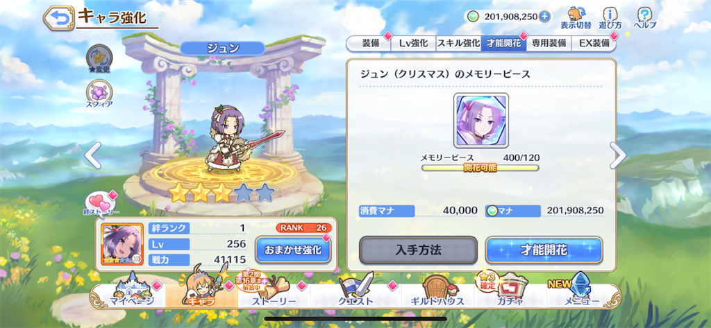 f:id:utane_channel:20221229204706p:image