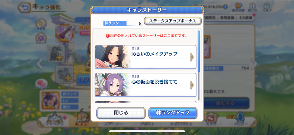 f:id:utane_channel:20221229204714p:image