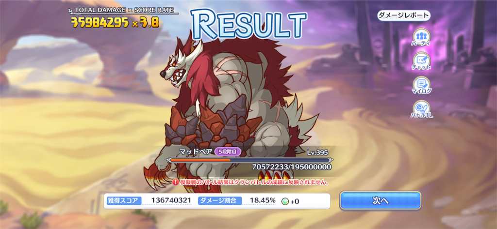 f:id:utane_channel:20221230092054p:image