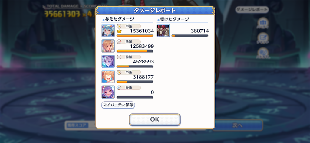 f:id:utane_channel:20221230092101p:image