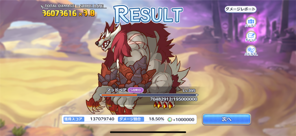 f:id:utane_channel:20221230092148p:image