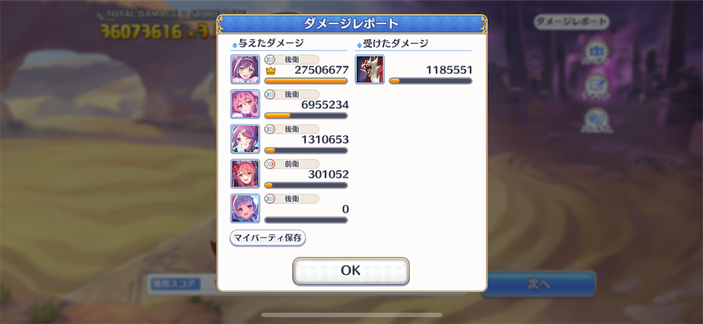 f:id:utane_channel:20221230092157p:image