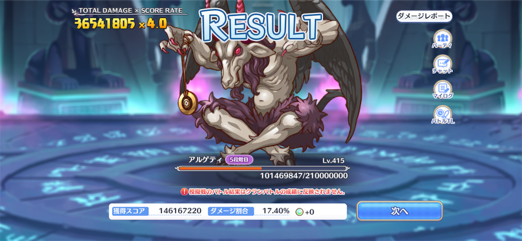 f:id:utane_channel:20221230092307p:image