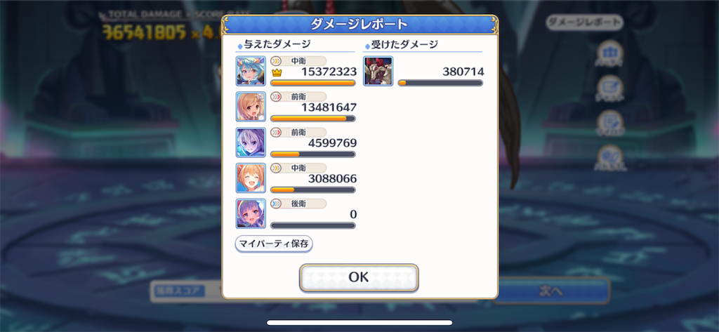 f:id:utane_channel:20221230092315p:image