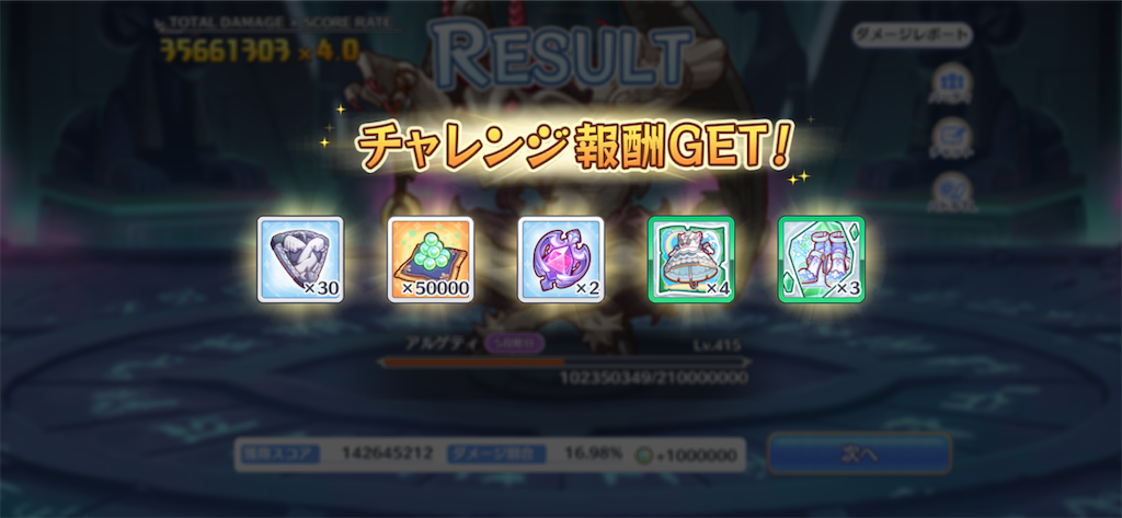 f:id:utane_channel:20221230092332p:image