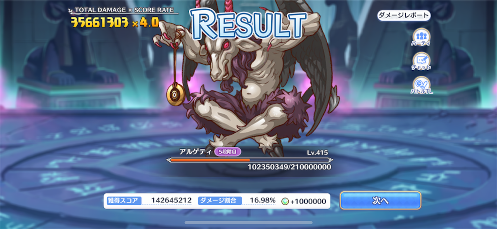 f:id:utane_channel:20221230092340p:image