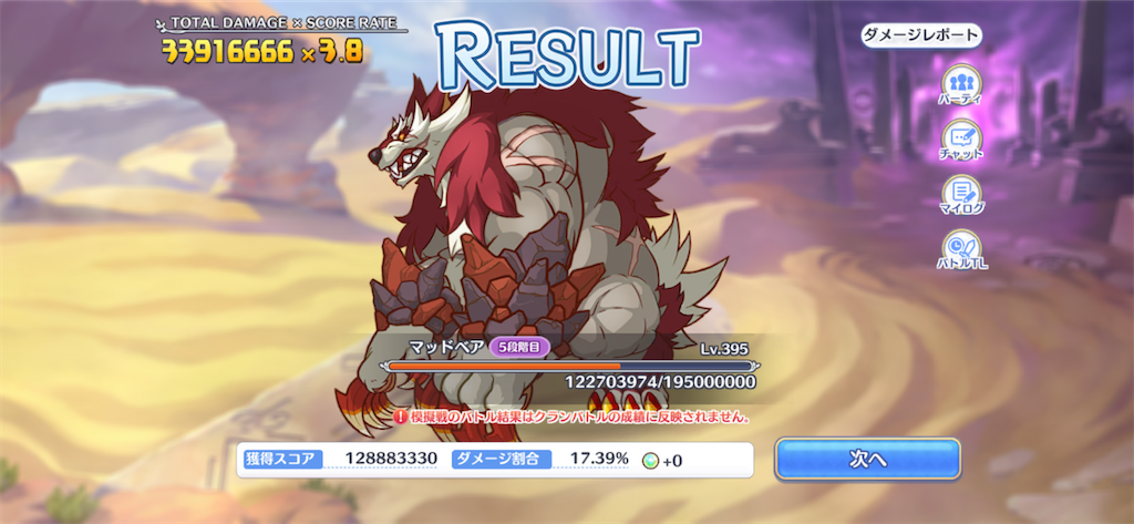 f:id:utane_channel:20221230133815p:image