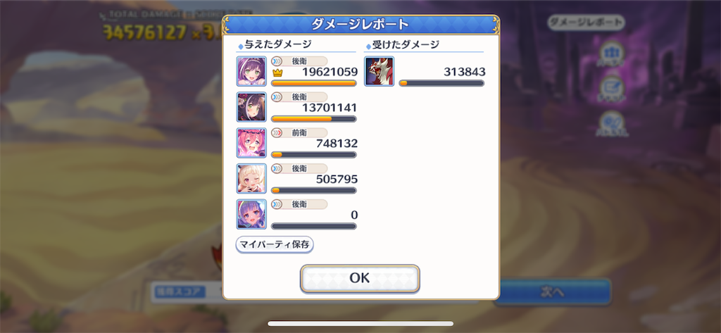 f:id:utane_channel:20221230133937p:image