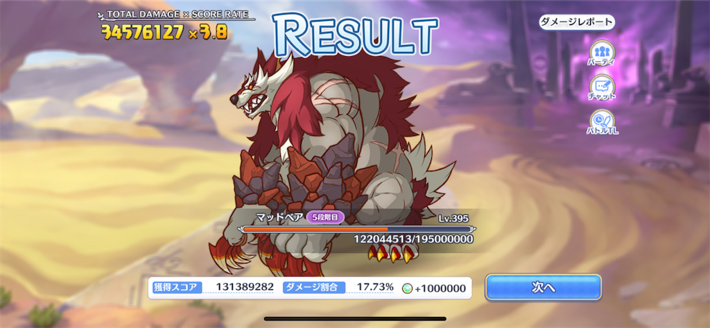 f:id:utane_channel:20221230133945p:image