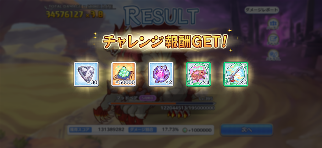 f:id:utane_channel:20221230133953p:image