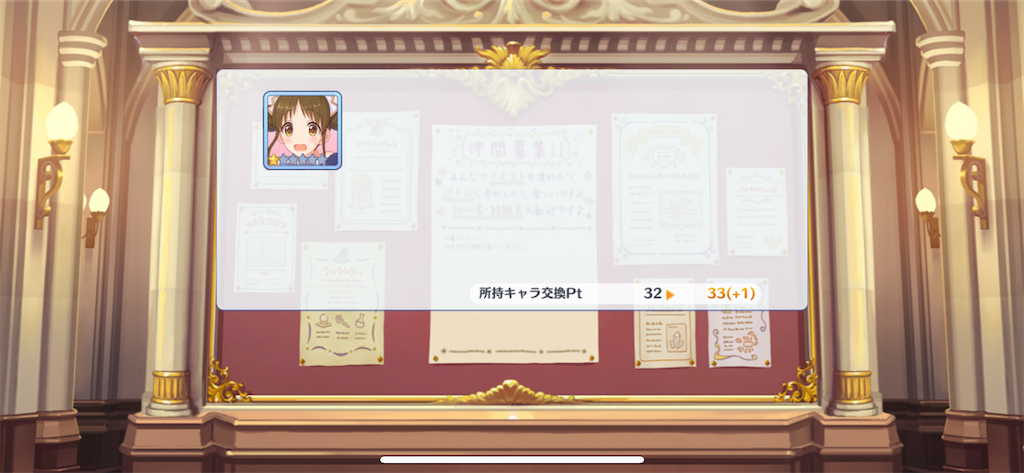 f:id:utane_channel:20230102095632p:image