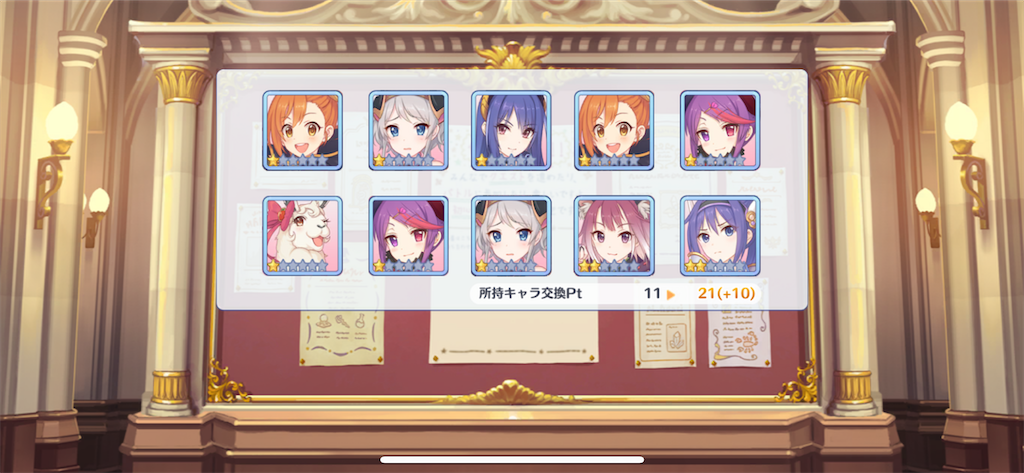 f:id:utane_channel:20230103085827p:image