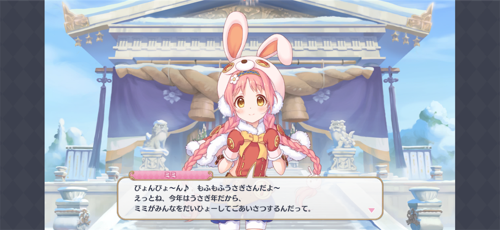 f:id:utane_channel:20230103085848p:image