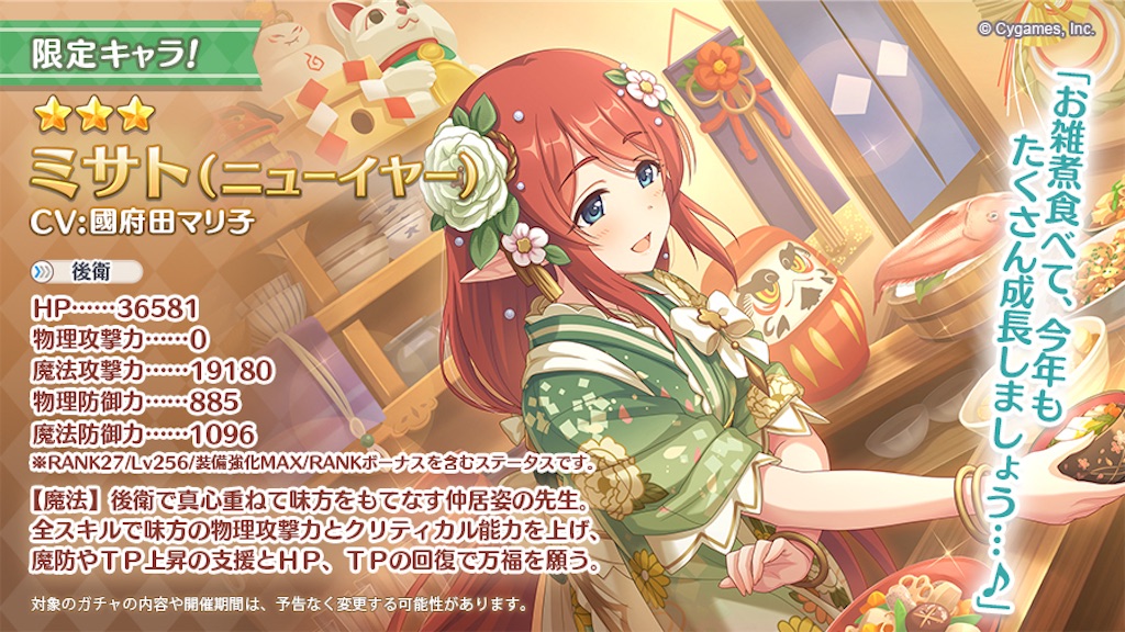 f:id:utane_channel:20230104151312j:image