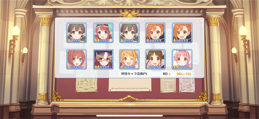 f:id:utane_channel:20230104151849p:image