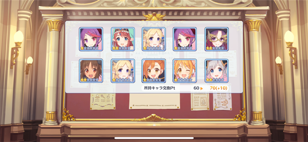 f:id:utane_channel:20230104152121p:image