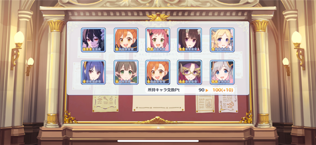 f:id:utane_channel:20230104152309p:image