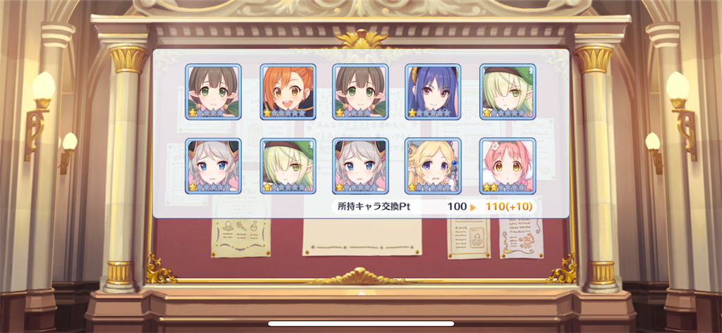 f:id:utane_channel:20230104152401p:image