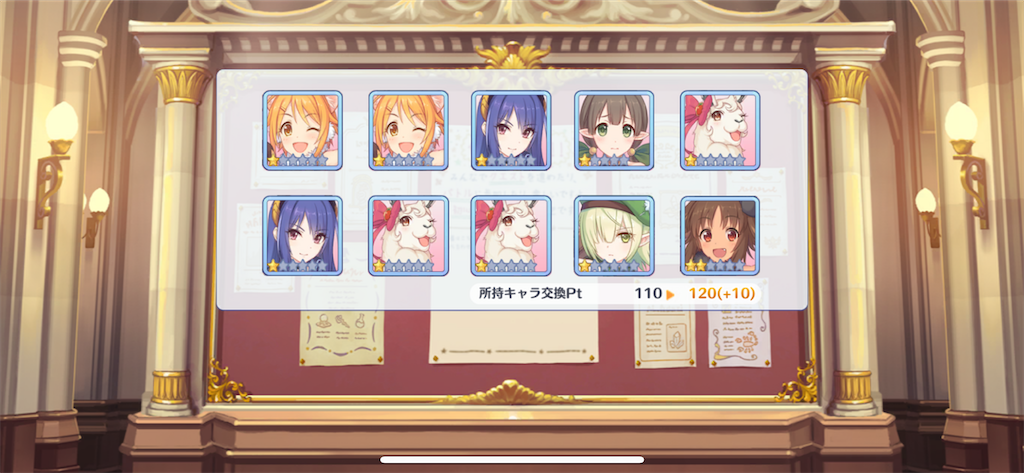 f:id:utane_channel:20230104152451p:image