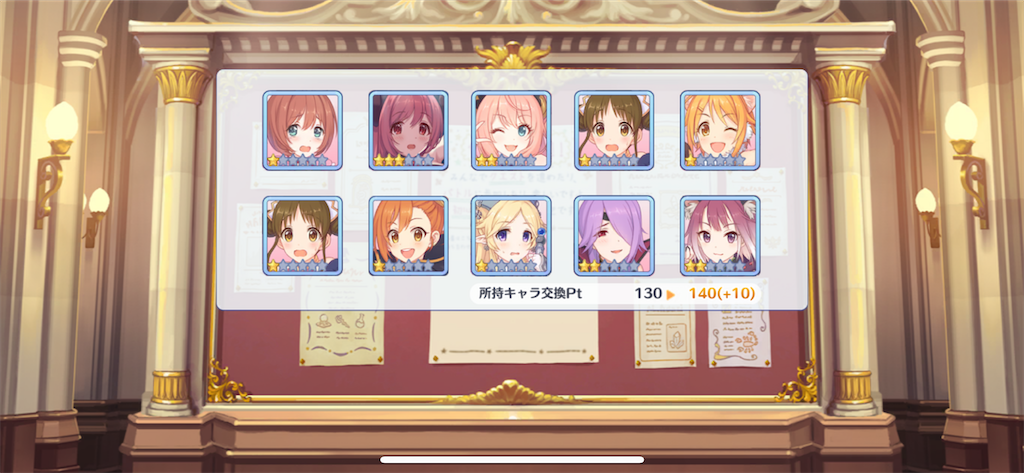 f:id:utane_channel:20230104152637p:image